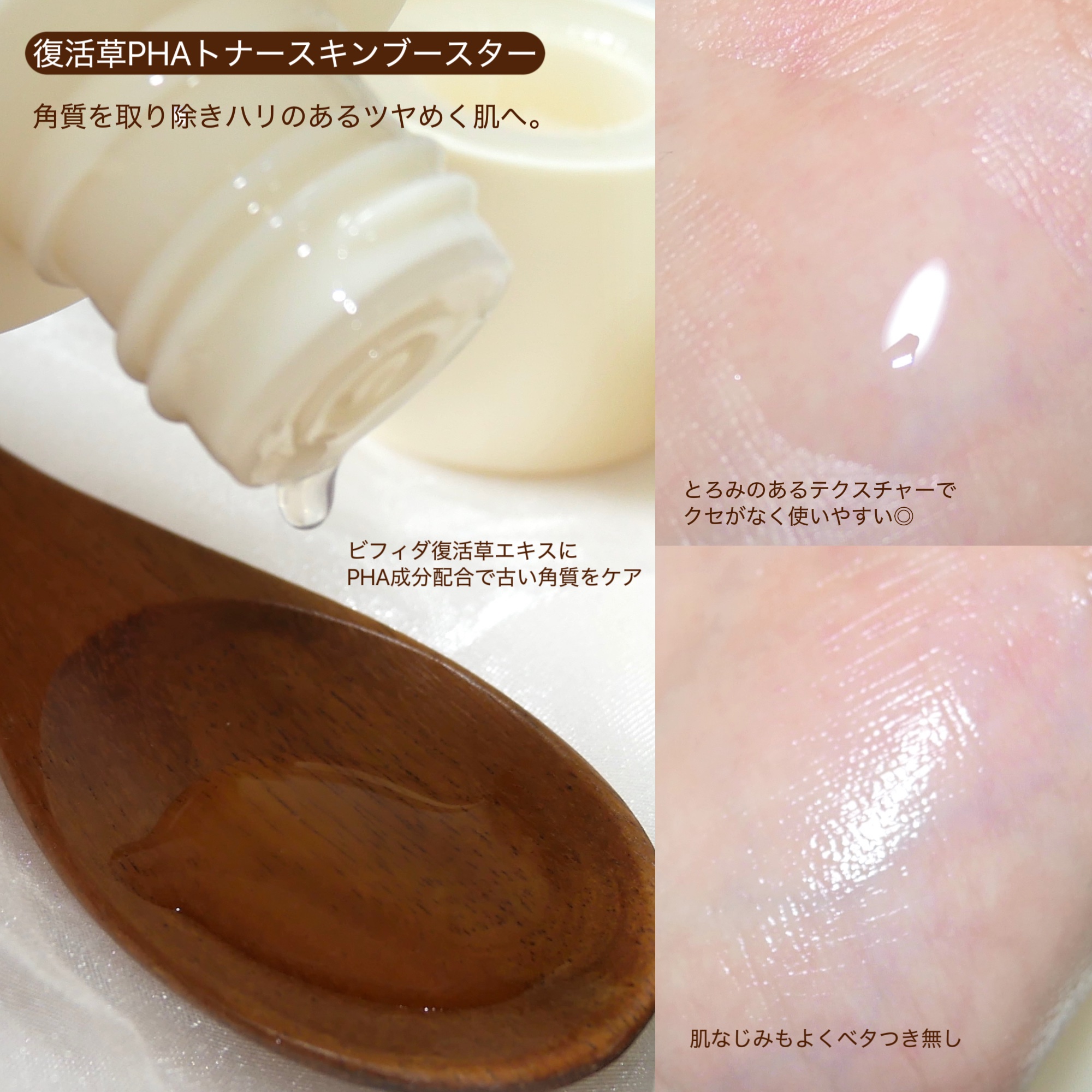 復活草クリーム ニュートリションチューブ/Abib /フェイスクリームを使ったクチコミ（2枚目）