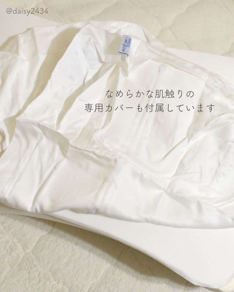 オムニア枕（枕カバー付き）/Sleep&Glow/その他を使ったクチコミ（3枚目）
