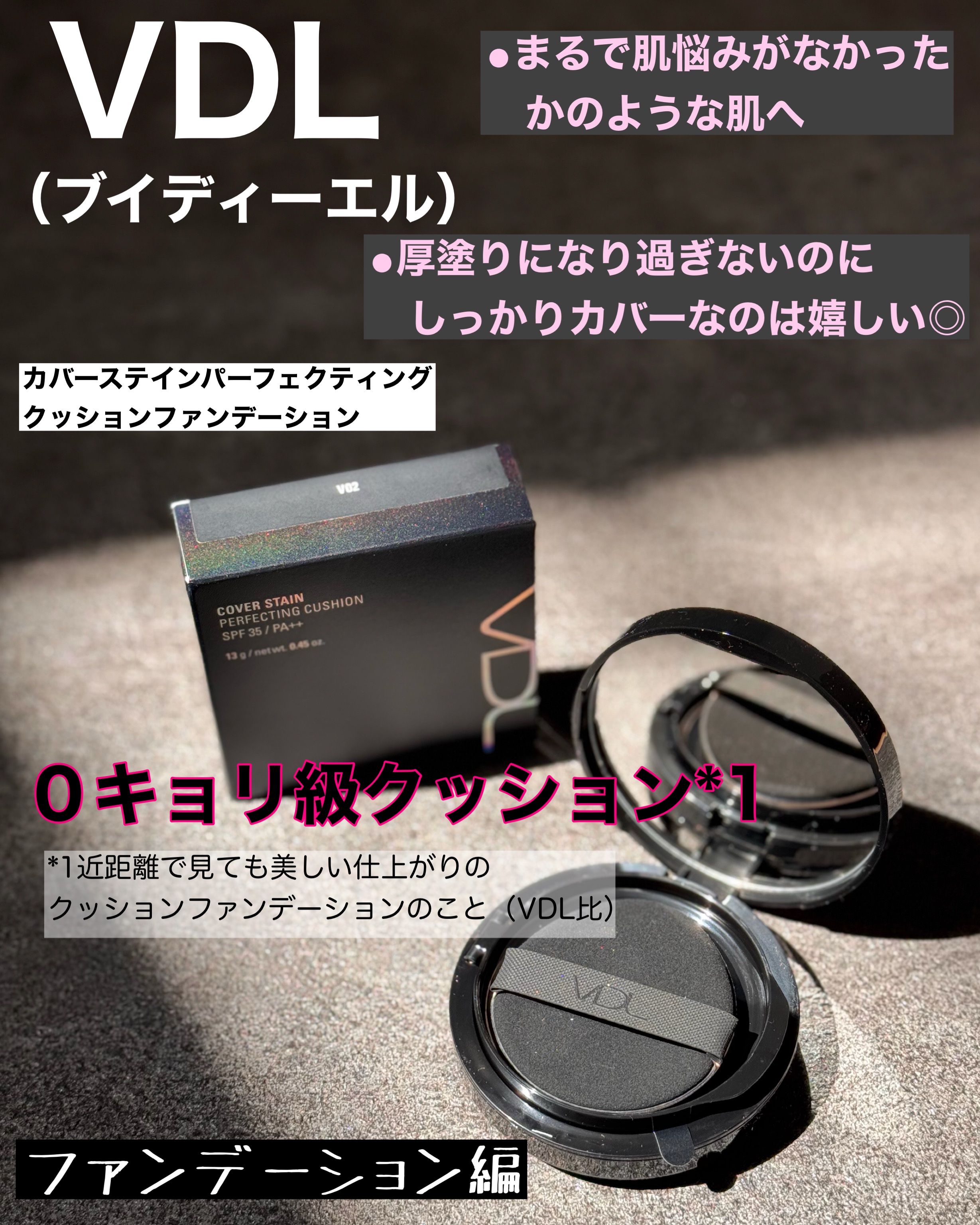 ヒアルーシカ ウォーターフィット サンセラム/SKIN1004/日焼け止めローションを使ったクチコミ（2枚目）