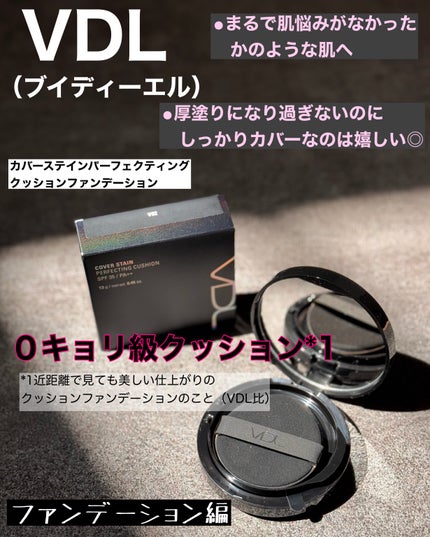 ヒアルーシカ ウォーターフィット サンセラム/SKIN1004/日焼け止めローションを使ったクチコミ(2枚目)