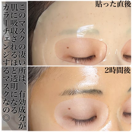桃70ナイアシンコラーゲンフェイスパック/Anua/シートマスク・パックを使ったクチコミ(2枚目)