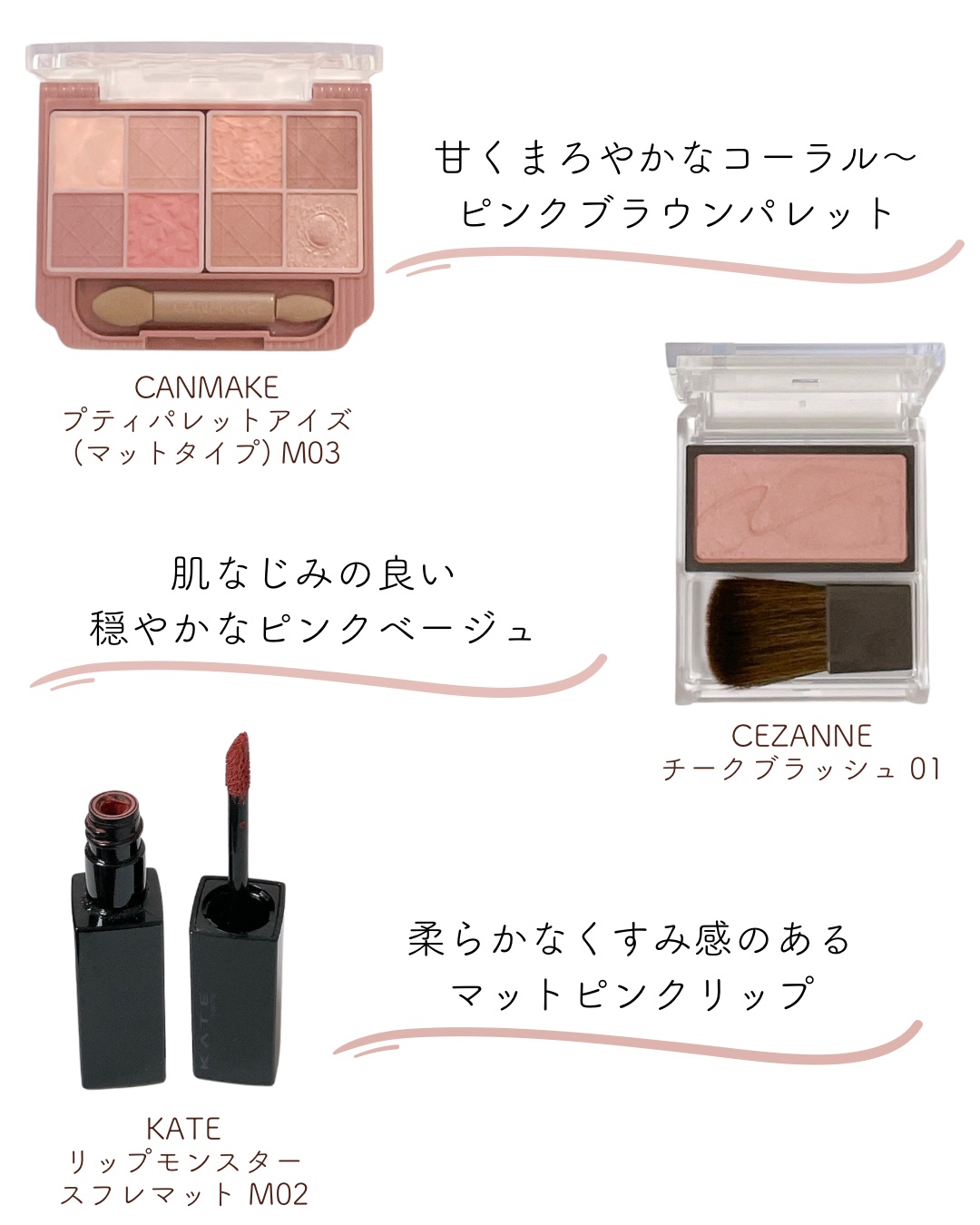 チークブラッシュ/CEZANNE/パウダーチークを使ったクチコミ（3枚目）