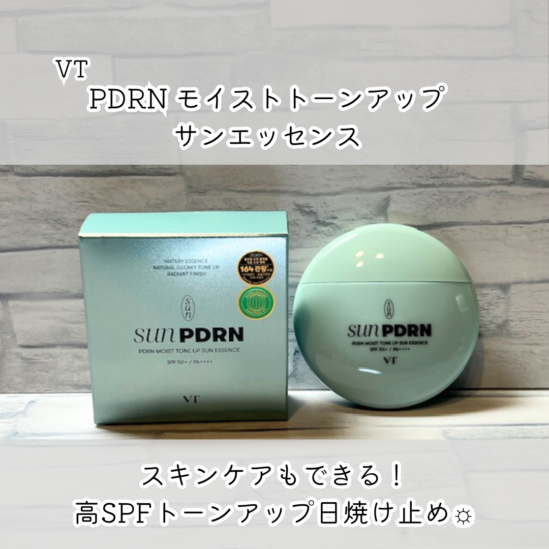 PDRN モイスト トーンアップ サン エッセンス/VT/日焼け止めローションを使ったクチコミ（1枚目）