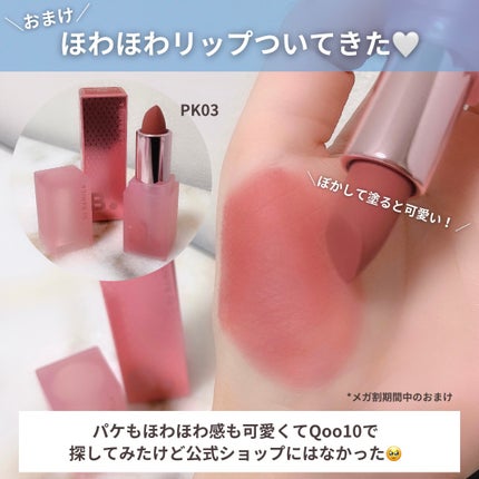 カバーリシャス アルティメット ホワイトクッション モイスチャー/BANILA CO/クッションファンデーションを使ったクチコミ(8枚目)