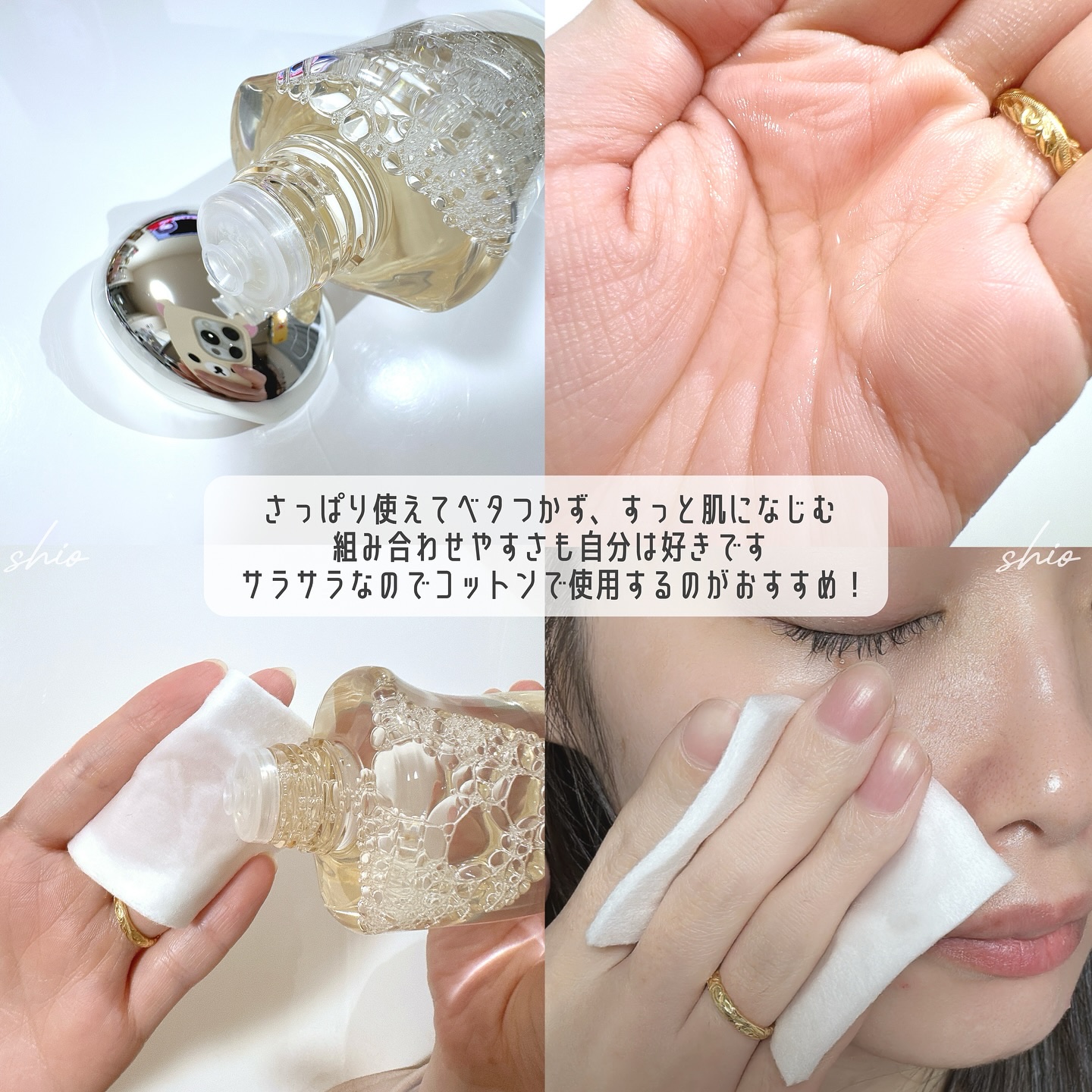 ザ・タイムR アクア/IPSA/化粧水を使ったクチコミ（3枚目）