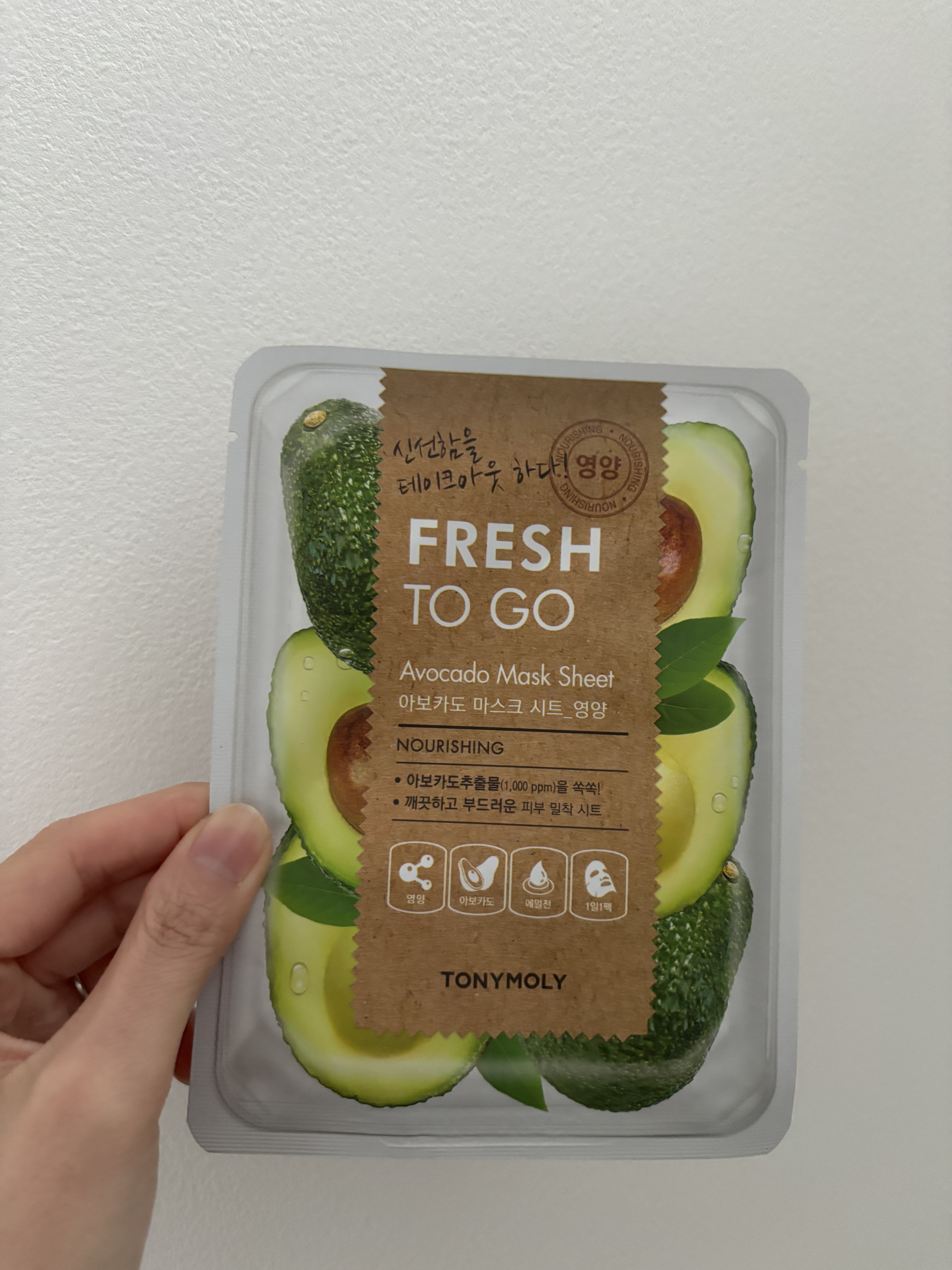 Fruit Sheet Mask /TONYMOLY/シートマスク・パックを使ったクチコミ（1枚目）