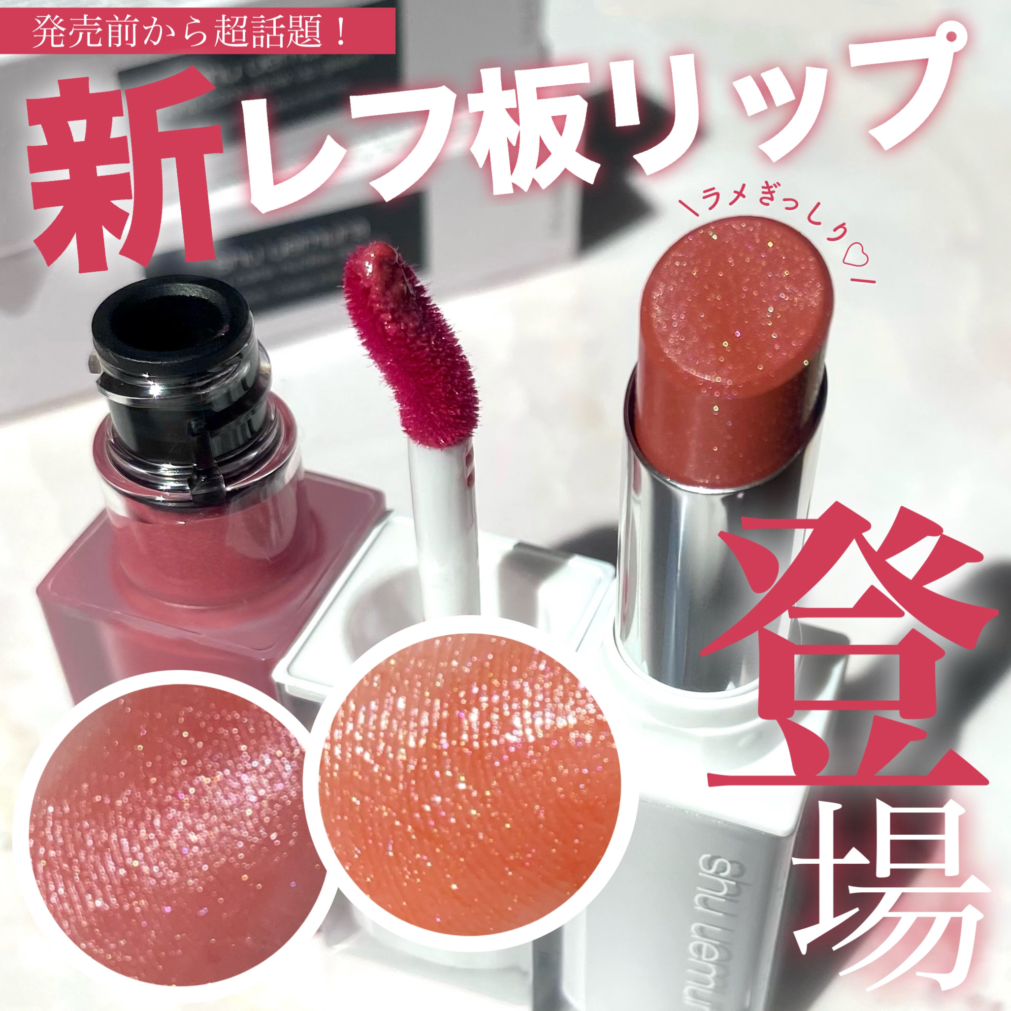 キヌケアグローアップ グリーム BG 938 G ルージュミラージュ/shu uemura/口紅を使ったクチコミ（1枚目）