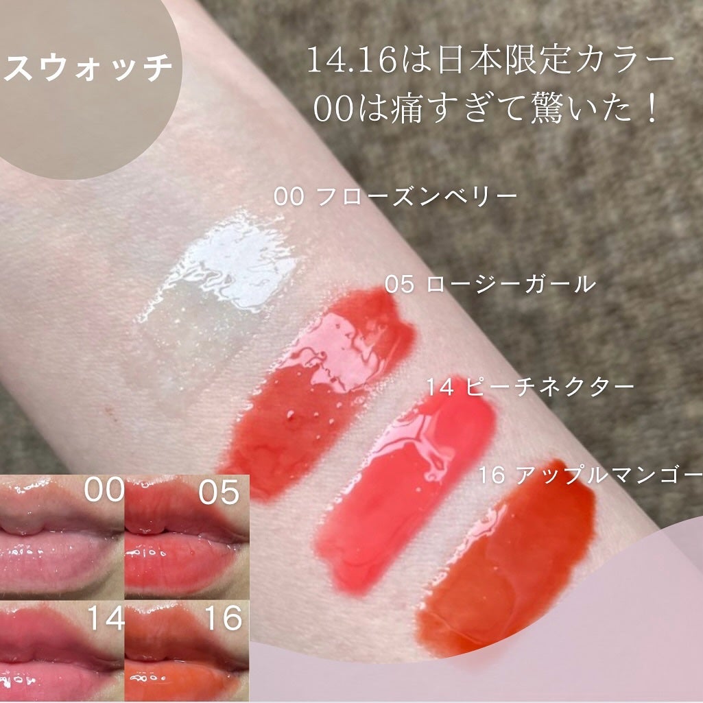 ジューシーベリープランピングリップオイル/TOCOBO/リップグロスを使ったクチコミ(6枚目)