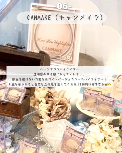 ジェルネイル/ジェルミーワン/ジェルネイルを使ったクチコミ(7枚目)