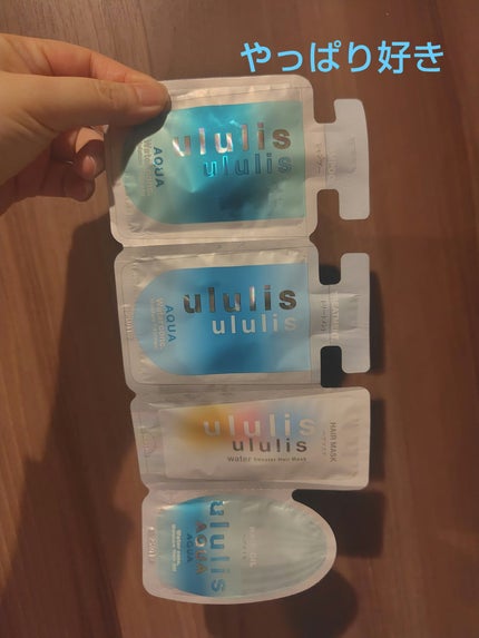 ウルリス アクア ウォーターコンク モイスチャー シャンプー / ヘアトリートメント/ululis/市販シャンプーを使ったクチコミ(1枚目)