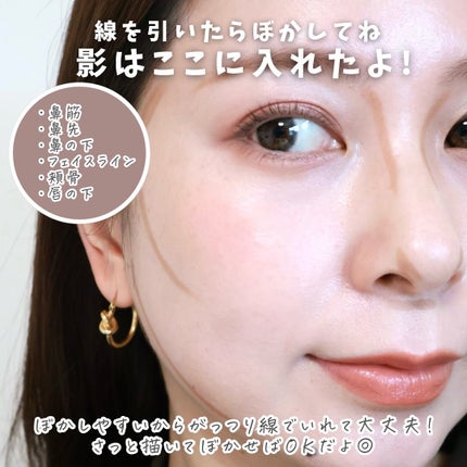 マットスティック/A/mAke/シェーディングを使ったクチコミ(7枚目)