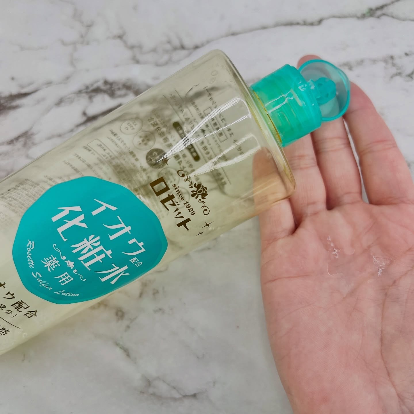 ロゼット スキンコンディショナーｉ/ロゼット/化粧水を使ったクチコミ（2枚目）