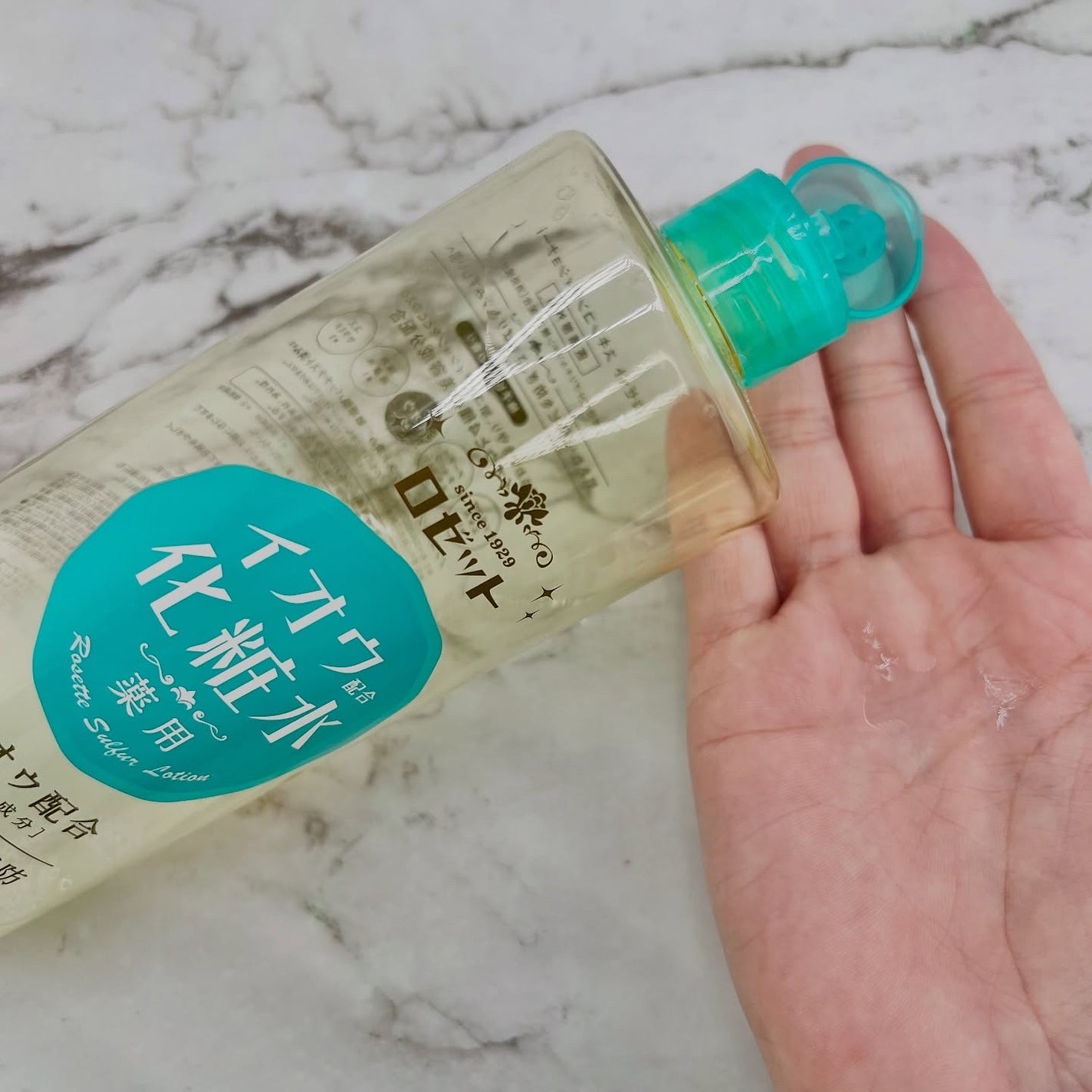 ロゼット洗顔パスタ アクネクリア/ロゼット/洗顔フォームを使ったクチコミ(2枚目)