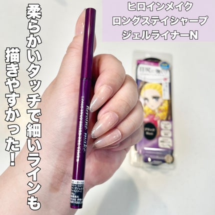 ヒロインメイク ロングステイ シャープジェルライナーN/ヒロインメイク/ジェルアイライナーを使ったクチコミ(2枚目)