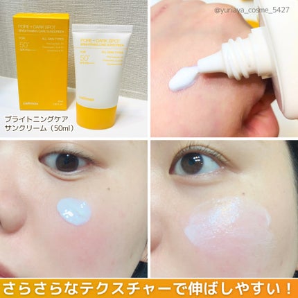 ポア ブライトニング シミケアセラム/celimax/美容液を使ったクチコミ(4枚目)