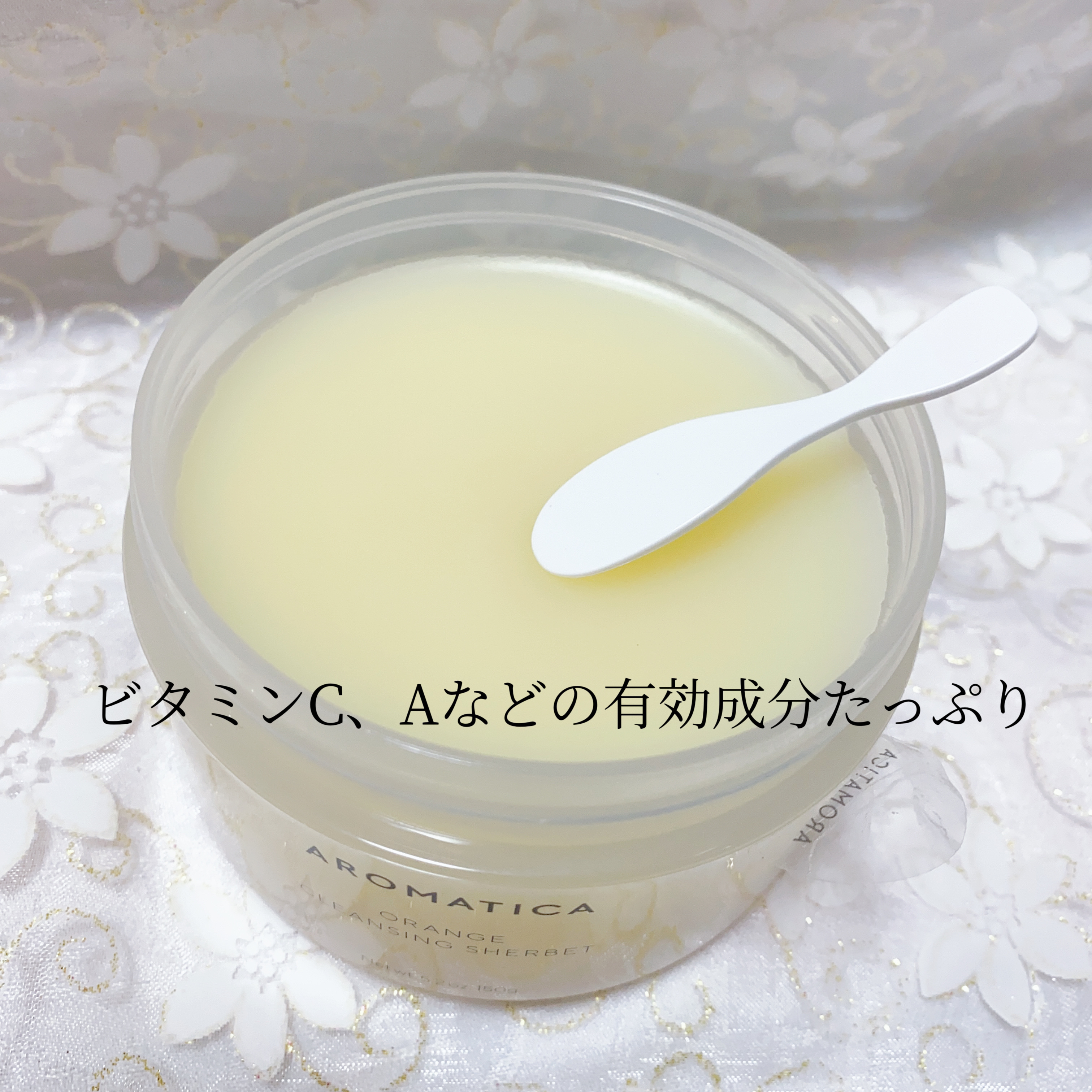 オレンジクレンジングシャーベット/AROMATICA/クレンジングバームを使ったクチコミ（2枚目）