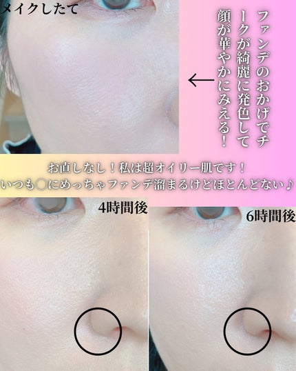 さわ|脂性肌のコスメレビュー記録 on LIPS 「\塗ってるのに塗ってないみたい/@likebel.jp@cch..」(4枚目)