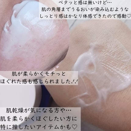 スクワラン 15.13 ミネラルウォーター 保湿ケア クリーム/parnell/フェイスクリームを使ったクチコミ(4枚目)