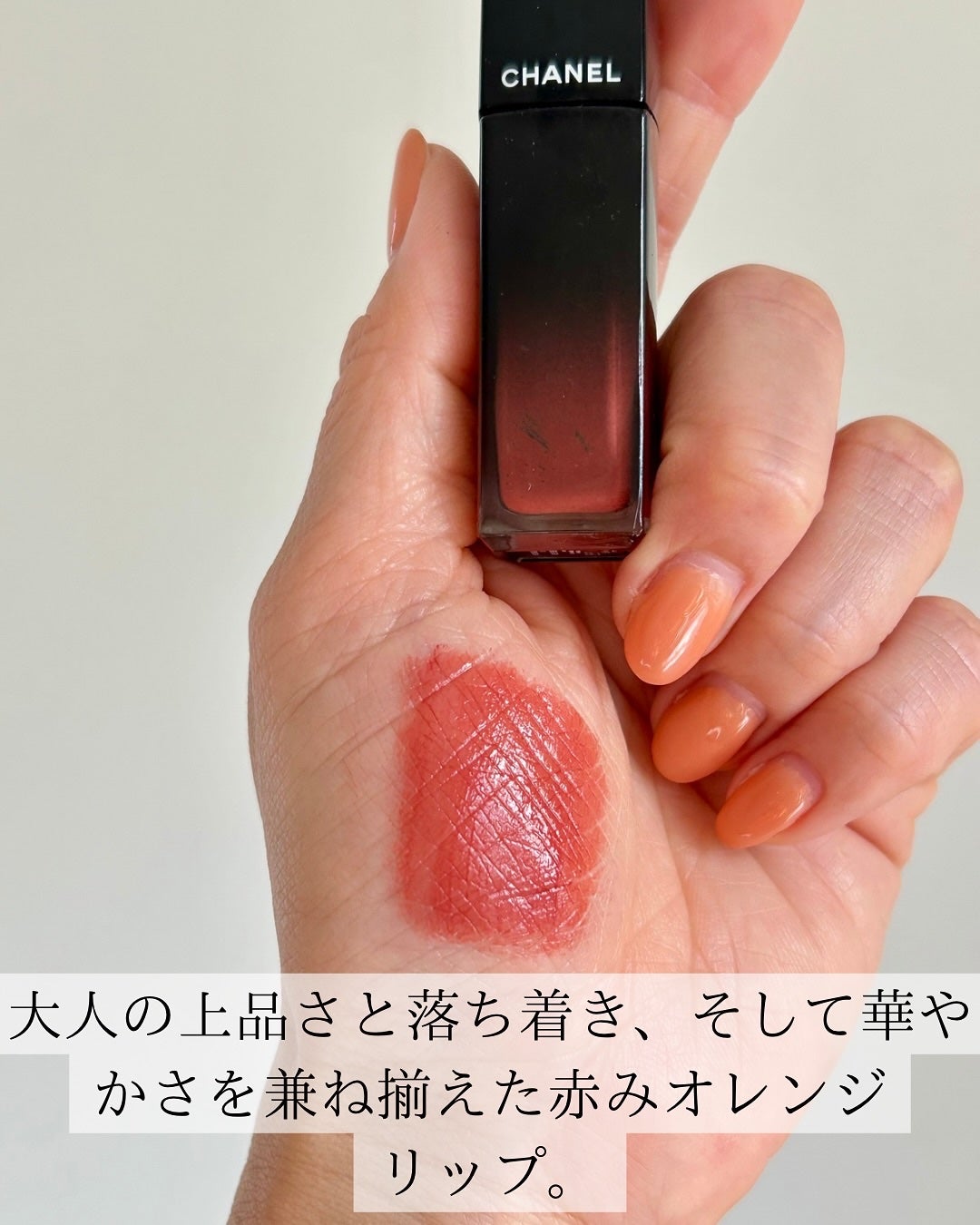 ルージュ アリュール ラック/CHANEL/口紅を使ったクチコミ(8枚目)