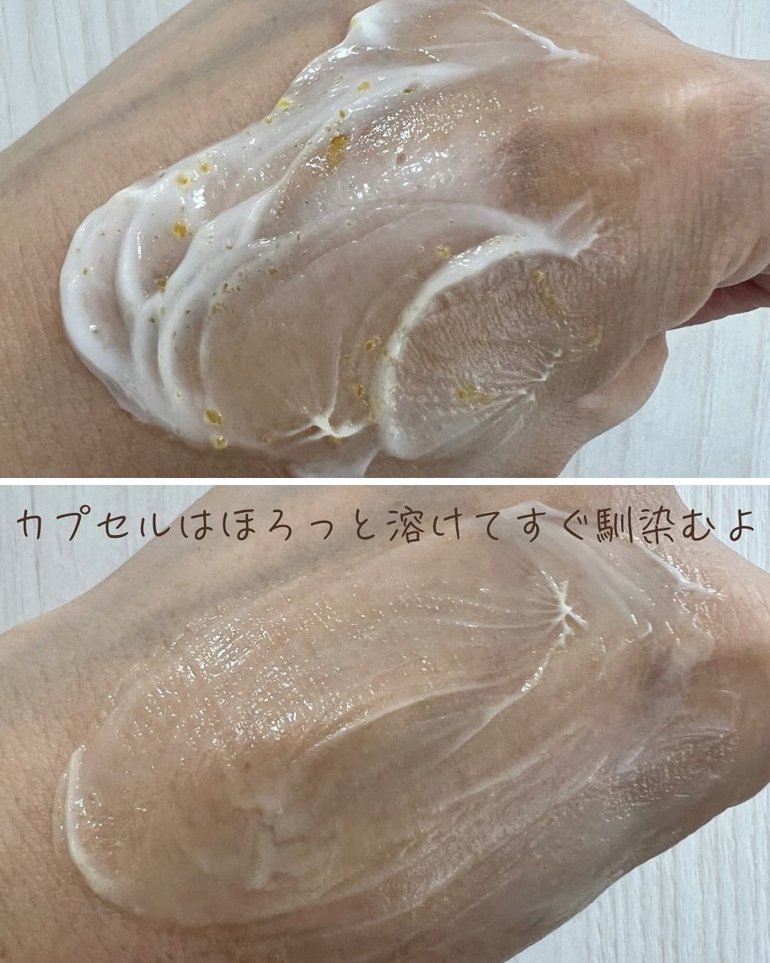 ビタトーニングカプセルクリーム/ダルバ/フェイスクリームを使ったクチコミ(6枚目)