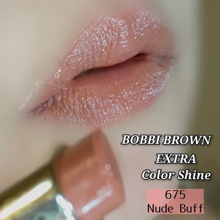 エクストラ カラー シャイン/BOBBI BROWN/口紅を使ったクチコミ(3枚目)