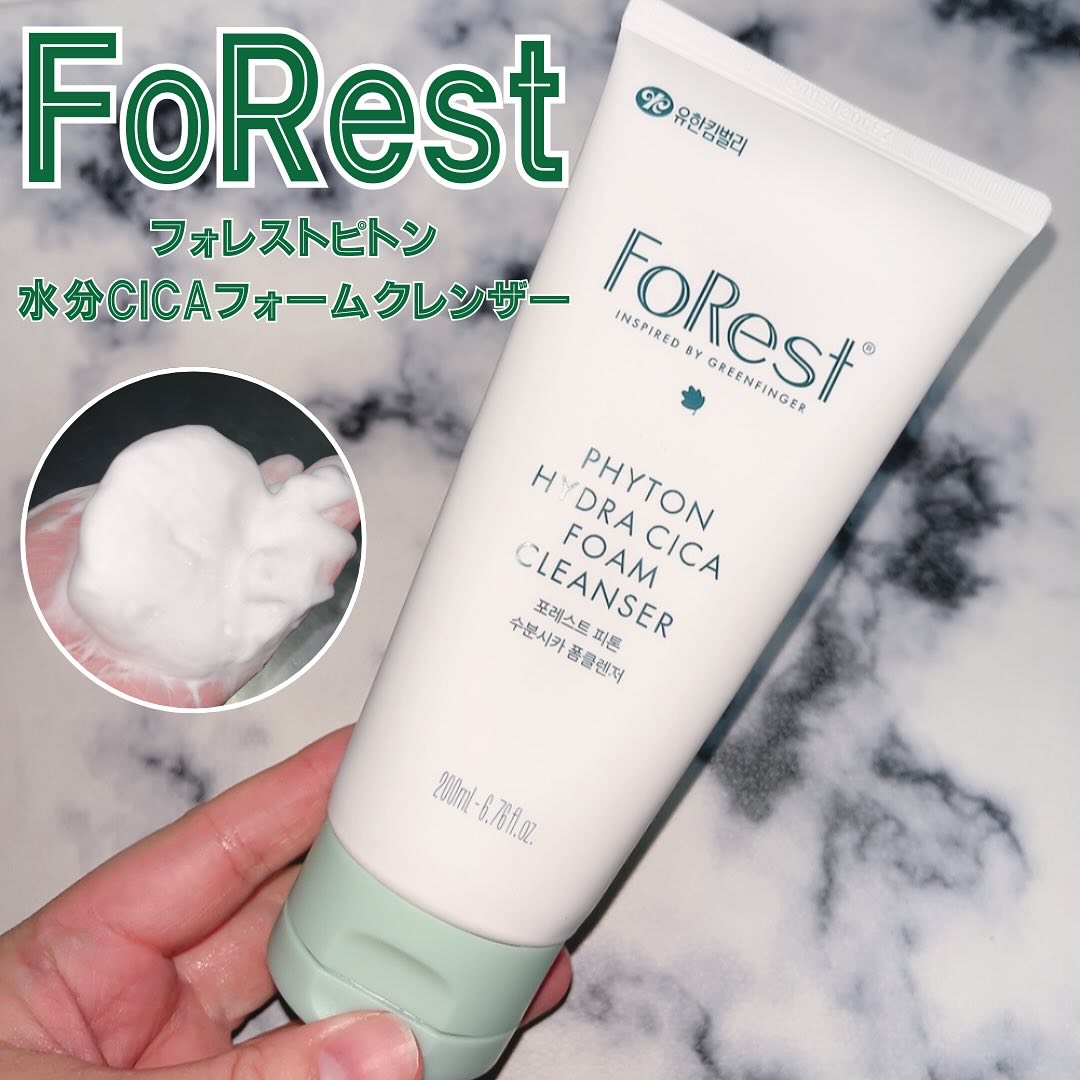 フォレストピトン水分CICAフォームクレンザー/FoRest by Greenfinger/洗顔フォームを使ったクチコミ（1枚目）