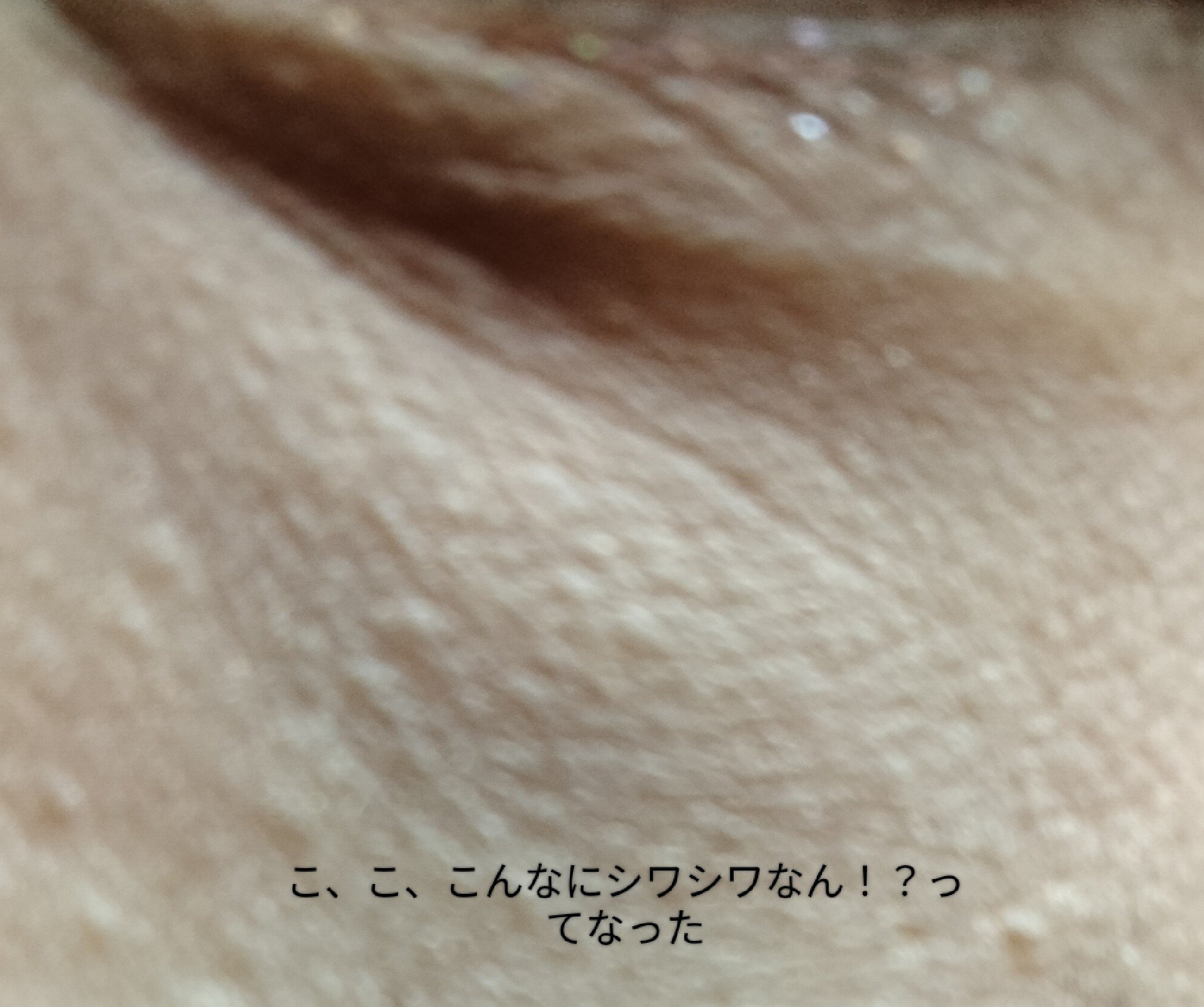 うるみハイライター/muice/パウダーハイライトを使ったクチコミ（3枚目）