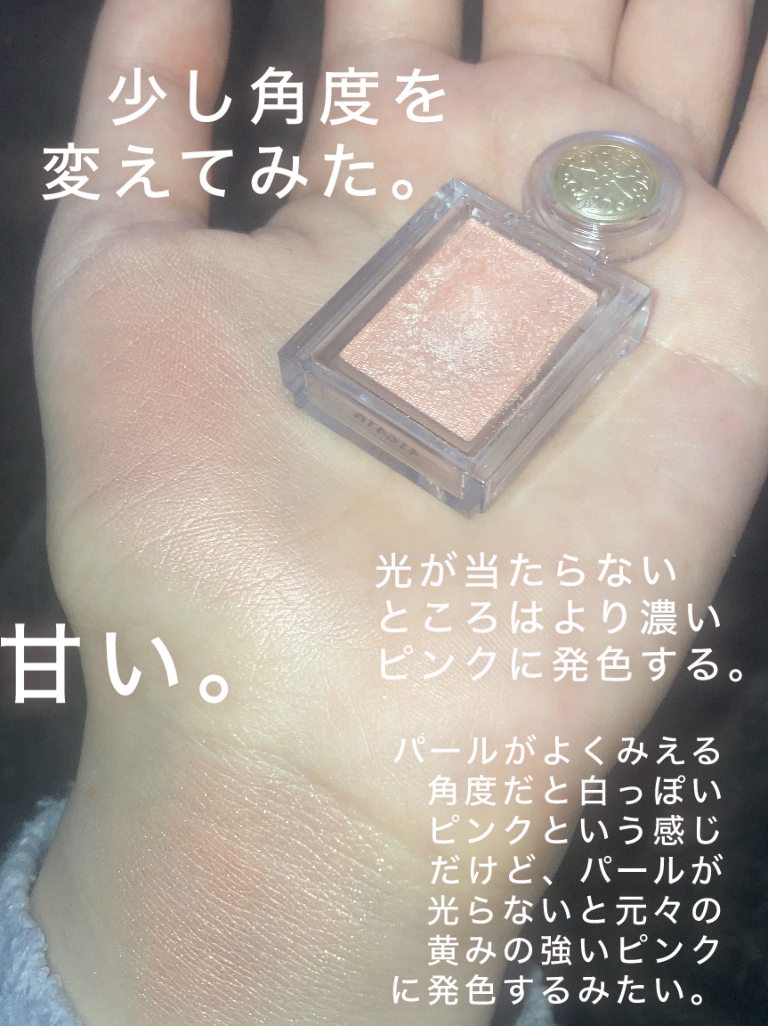 シャドーカスタマイズ/MAJOLICA MAJORCA/単色アイシャドウを使ったクチコミ（3枚目）