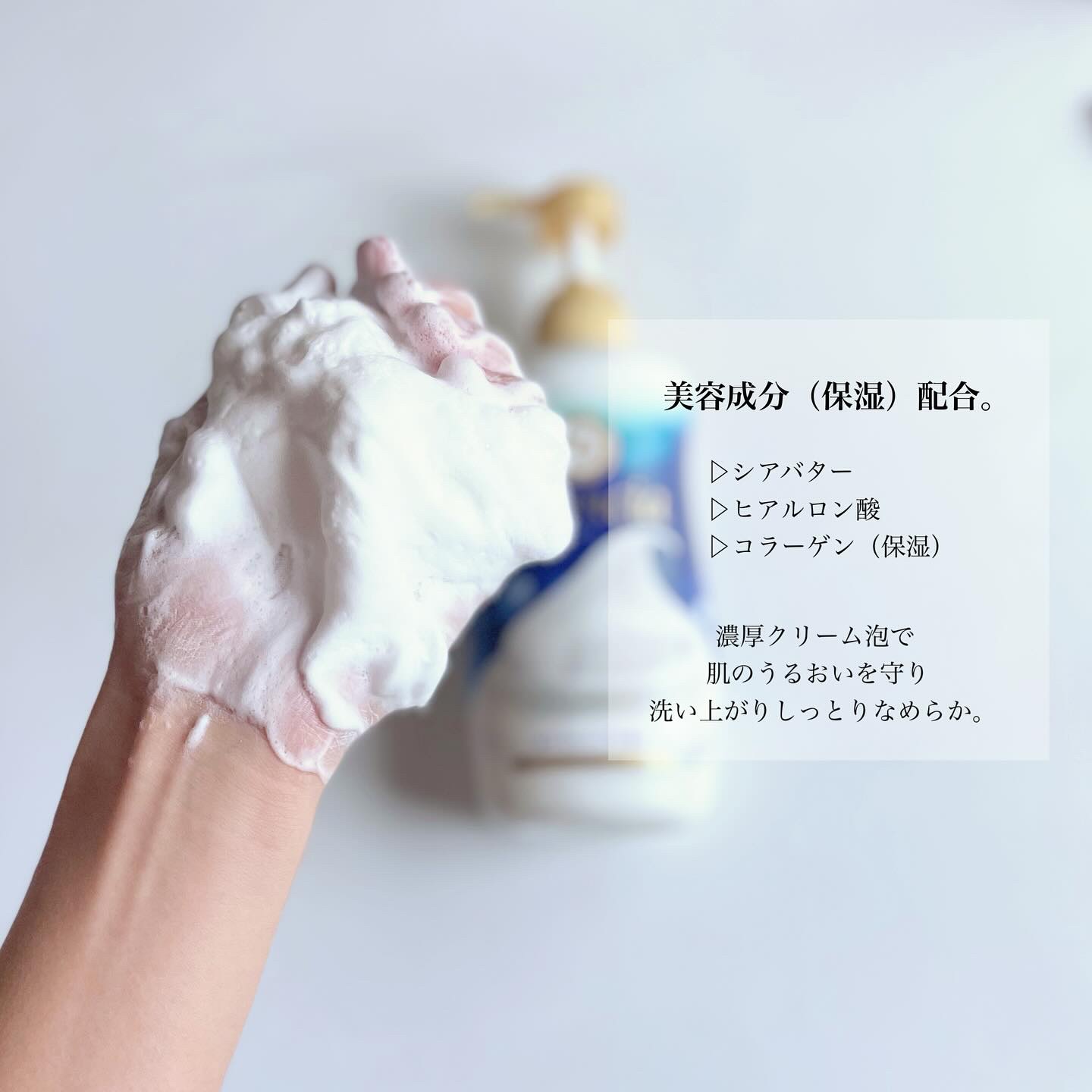 バウンシア ボディソープ ホワイトソープの香り/Bouncia/ボディソープを使ったクチコミ（3枚目）