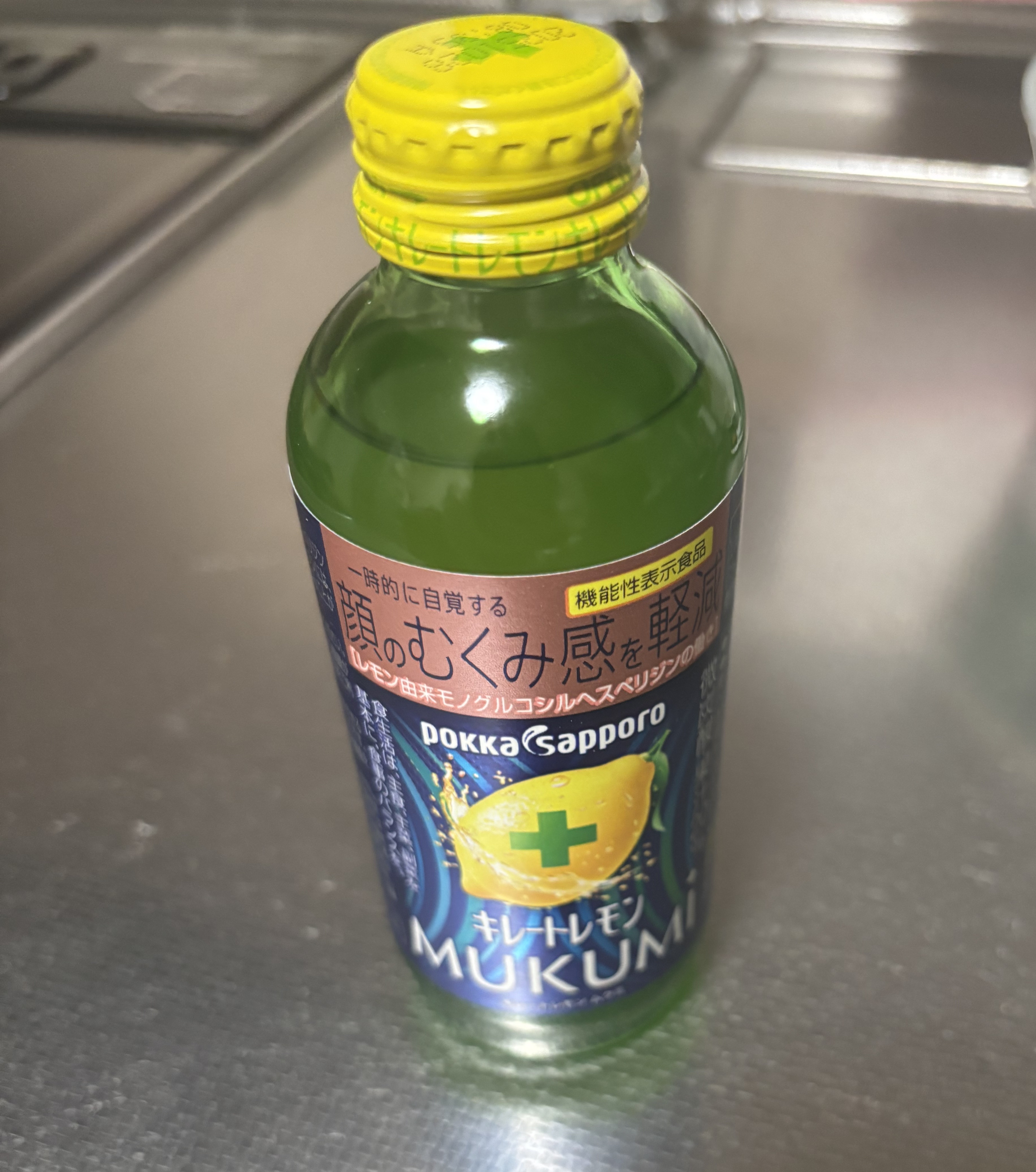 キレートレモンMUKUMI/Pokka Sapporo (ポッカサッポロ)/美容ドリンクを使ったクチコミ（1枚目）