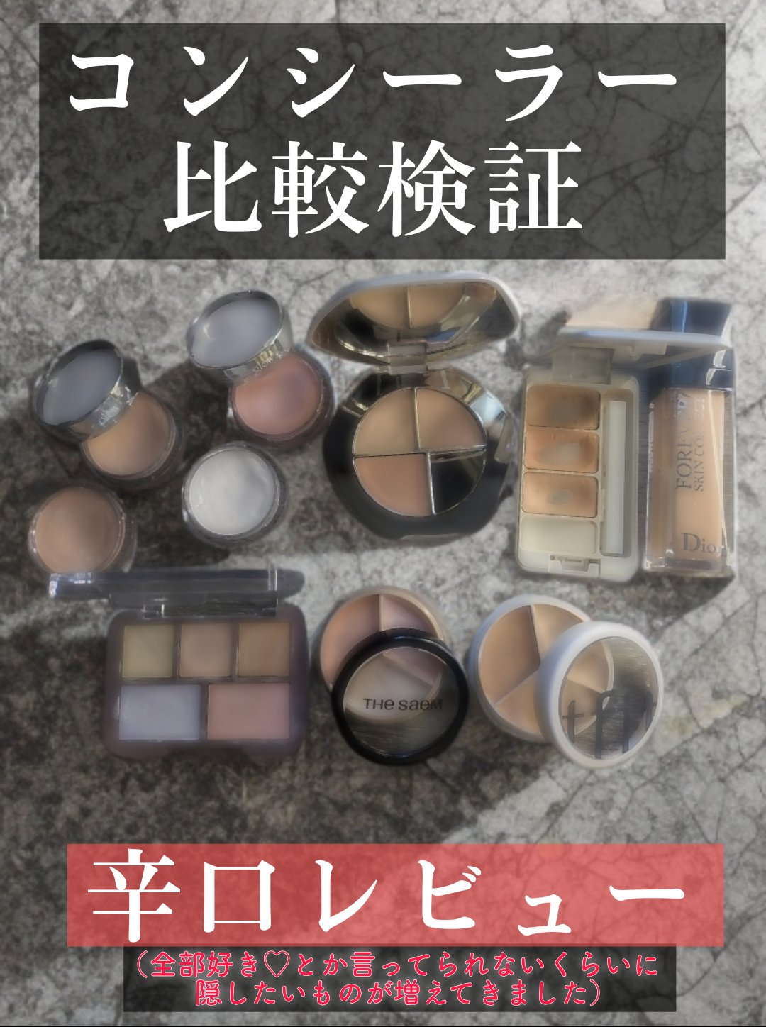 クリエイティブコンシーラーe/IPSA/パレットコンシーラーを使ったクチコミ（1枚目）