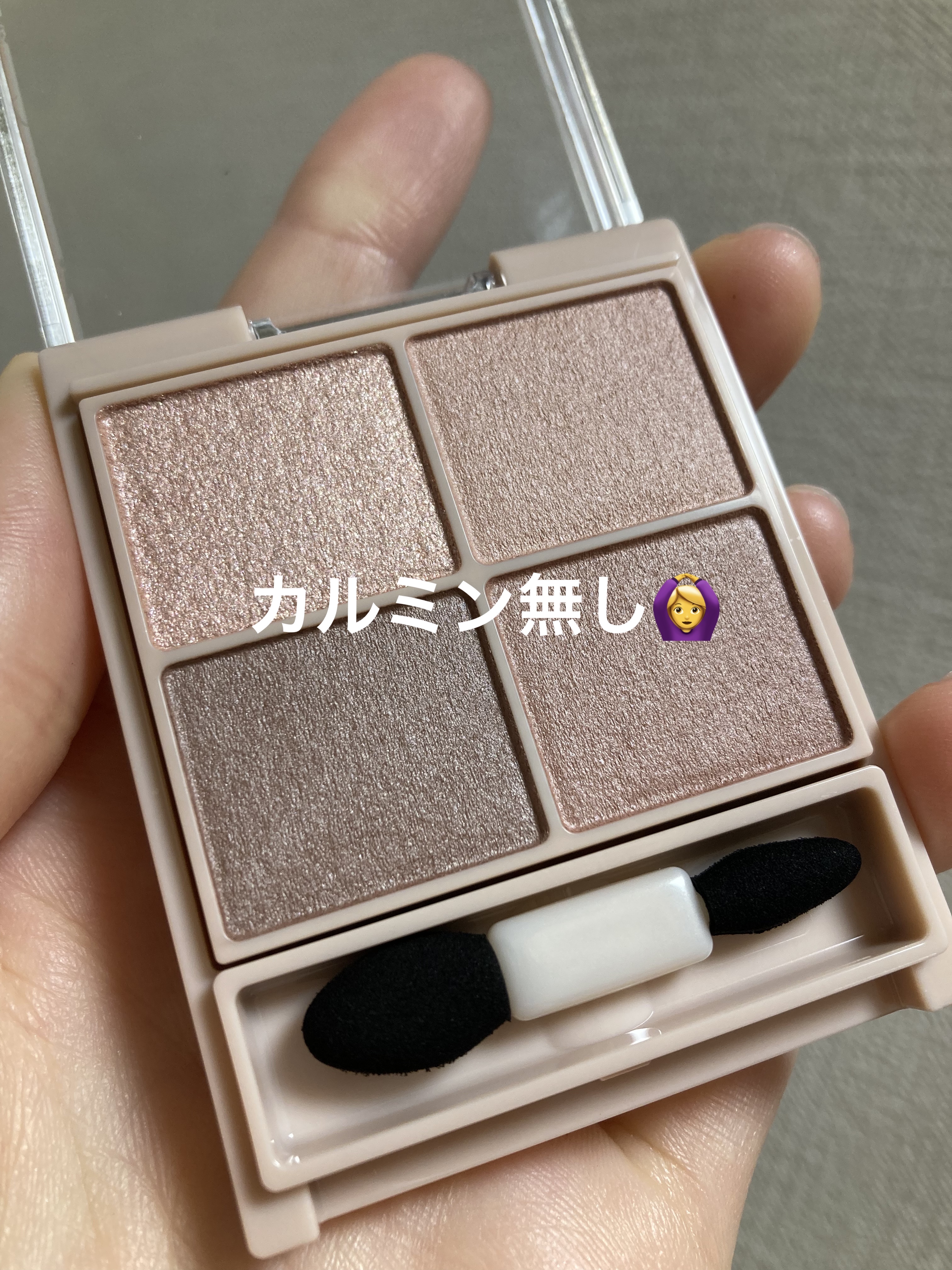 シルキースフレアイズ（マットタイプ）/キャンメイク/アイシャドウパレットを使ったクチコミ（1枚目）