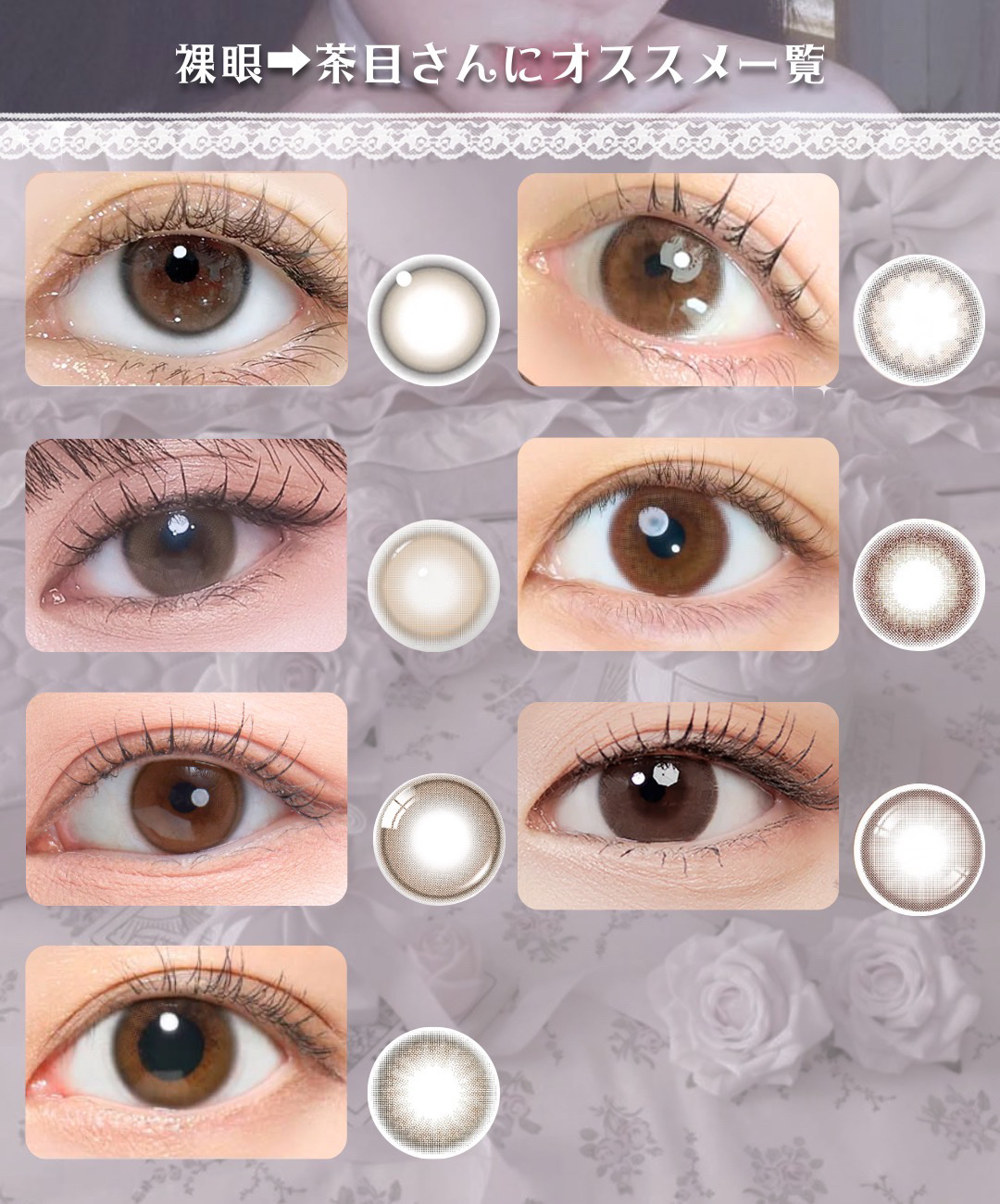 Glossy/myfipn/１ヶ月（１MONTH）カラコンを使ったクチコミ（3枚目）