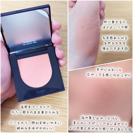 スウェイチークブラッシャー/nuegray/ジェル・クリームチークを使ったクチコミ(2枚目)