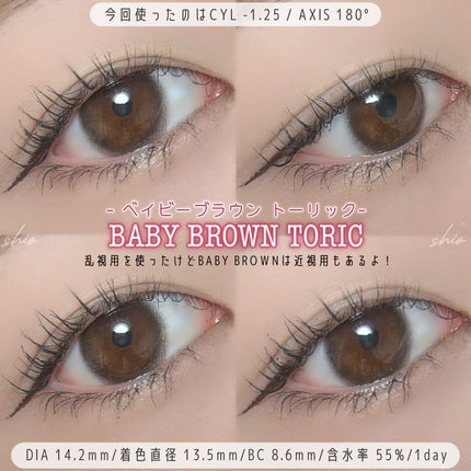 Chu's me TORIC 1day/Chu's me/ワンデー(1DAY)カラコンを使ったクチコミ(2枚目)