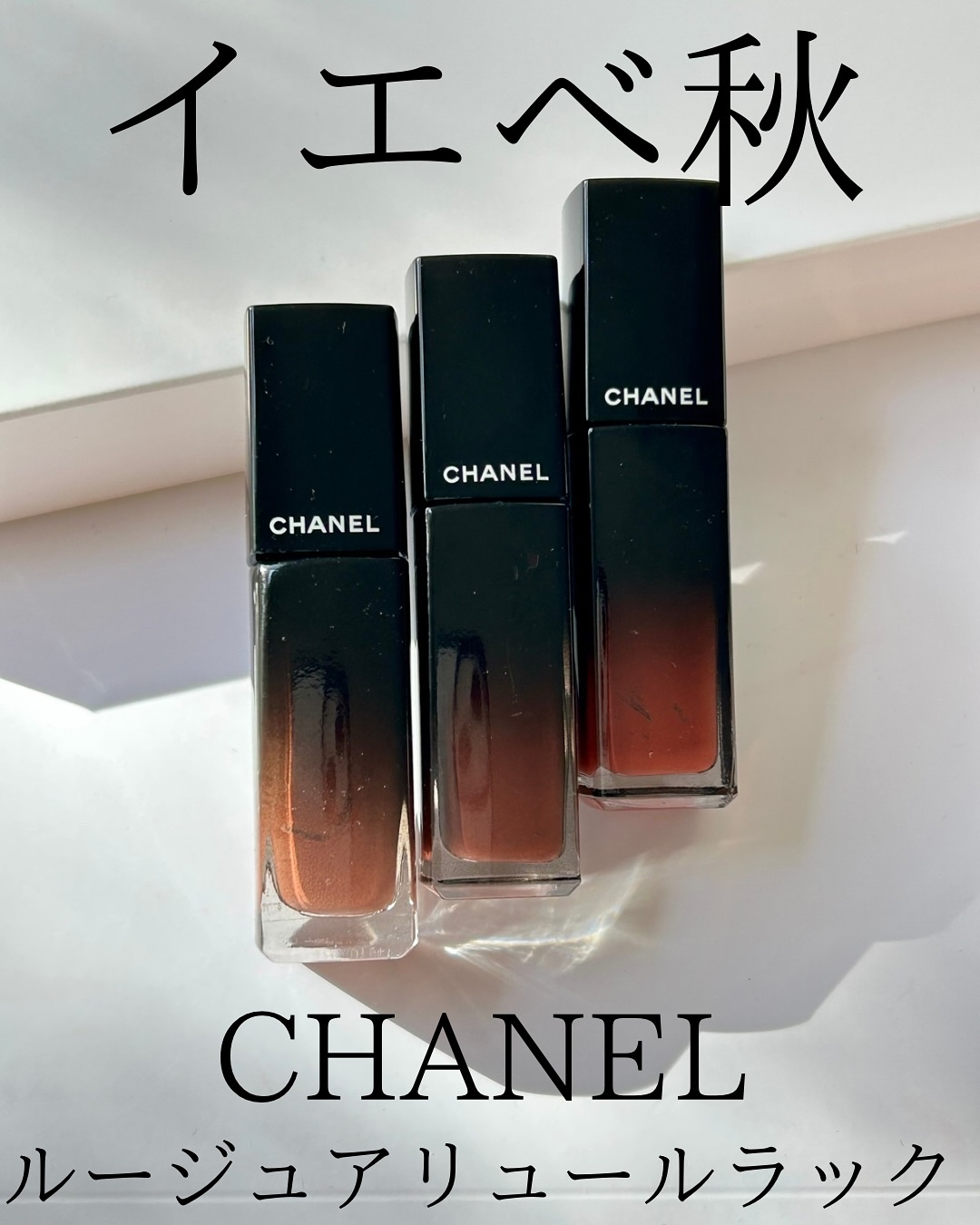 ルージュ アリュール ラック/CHANEL/口紅を使ったクチコミ（1枚目）