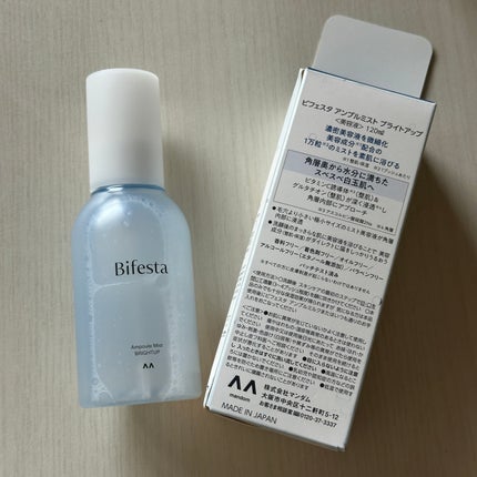 アンプルミスト ブライトアップ/ビフェスタ/美容液を使ったクチコミ(2枚目)