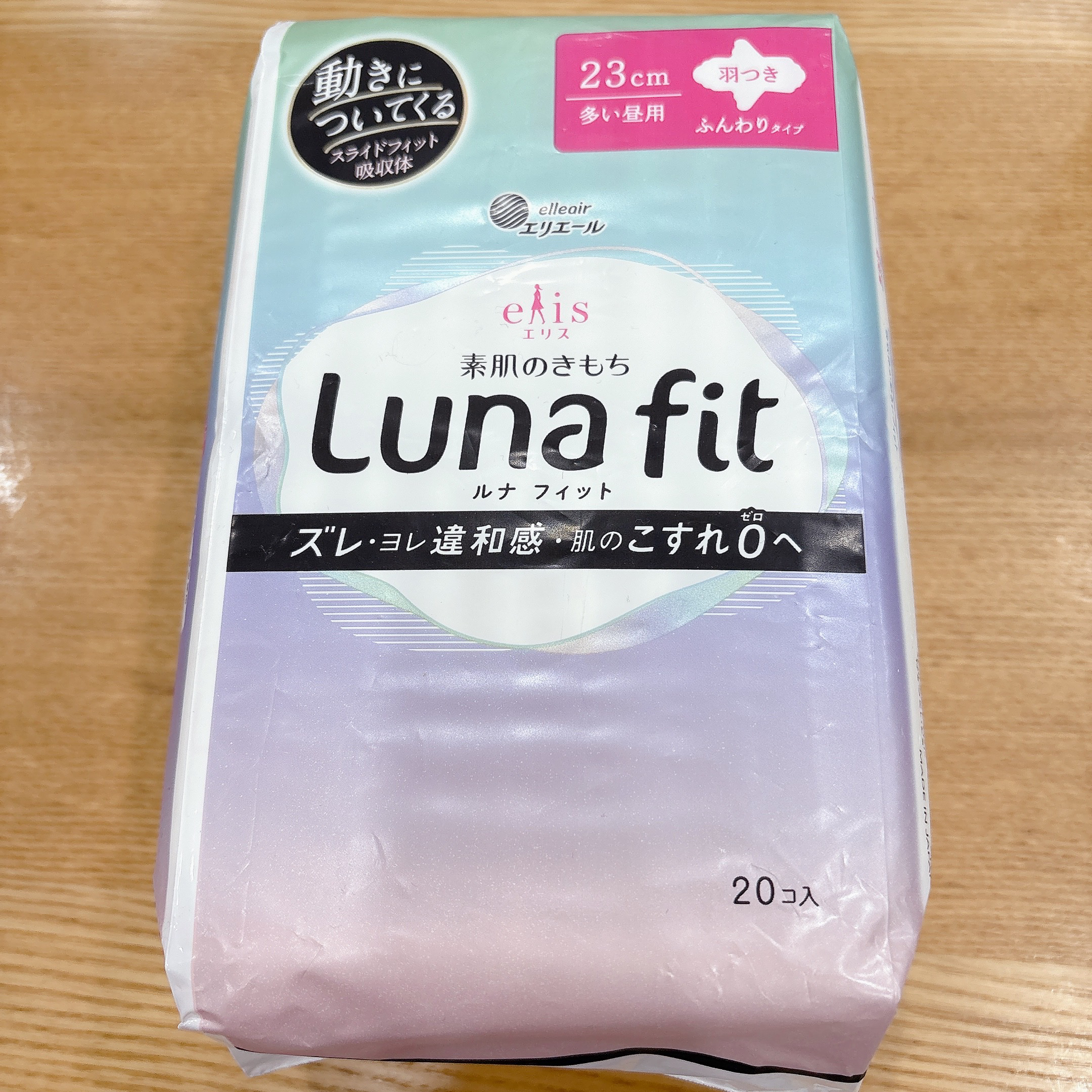 エリス エリス 素肌のきもち ルナフィット ふんわりタイプのクチコミ「エリス ルナ フィット #提供 #PR


Mimi Beautyさまを通して、エリスさまから.....」（2枚目）