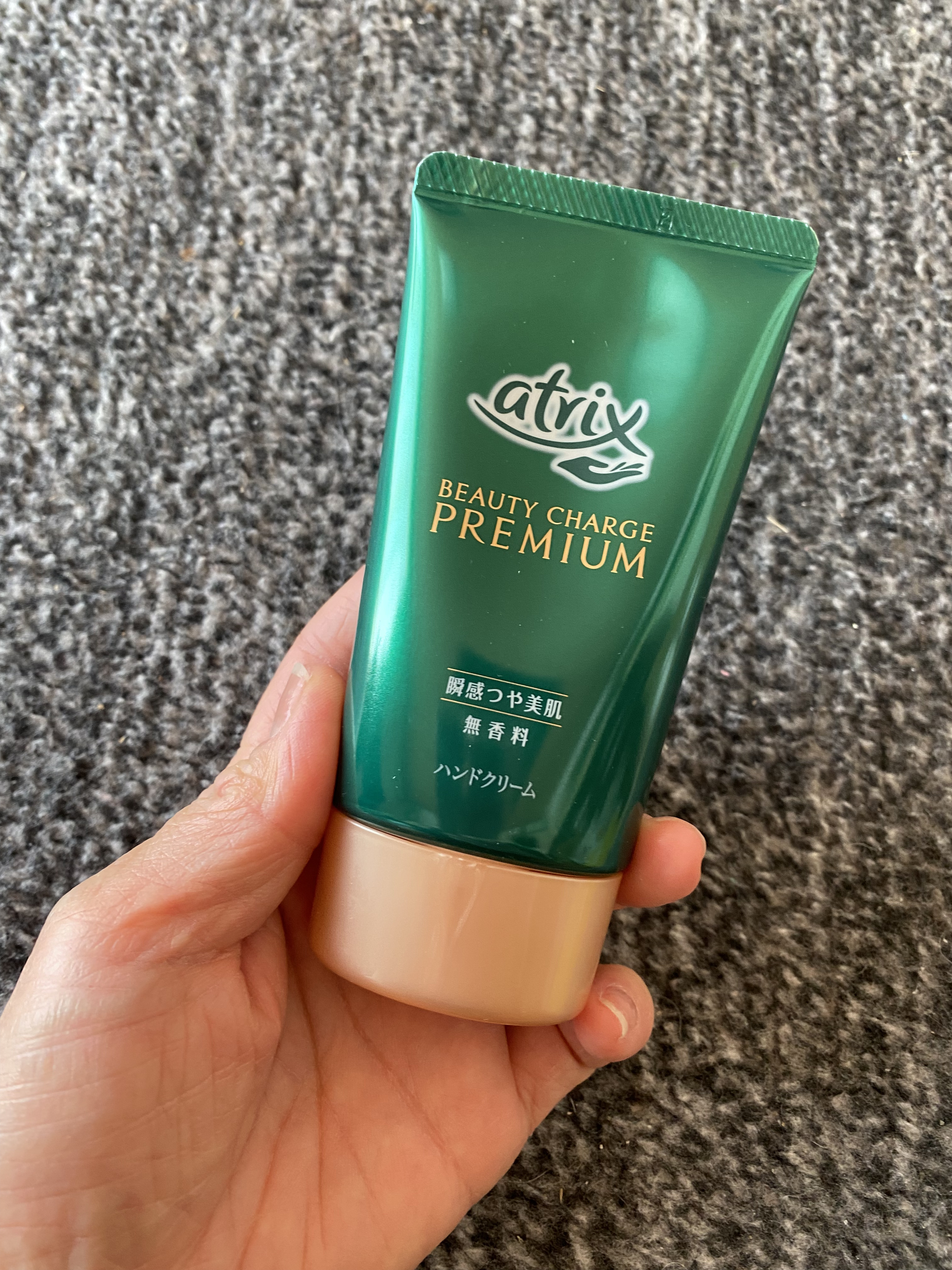 プレミアムハンドクリーム/アトリックス/ハンドクリームを使ったクチコミ（3枚目）