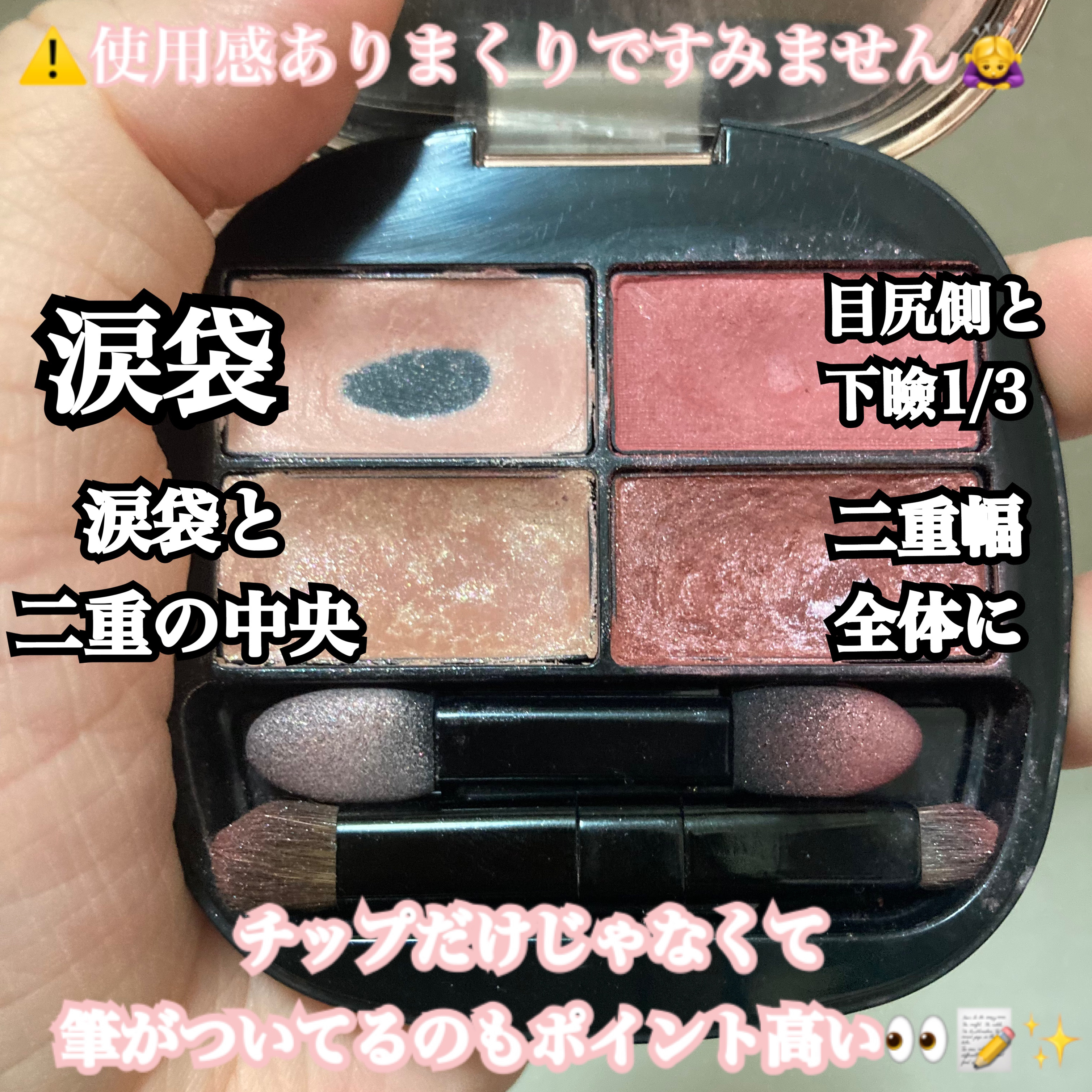 コントゥアリング アイシャドウ/DECORTÉ/アイシャドウパレットを使ったクチコミ（2枚目）