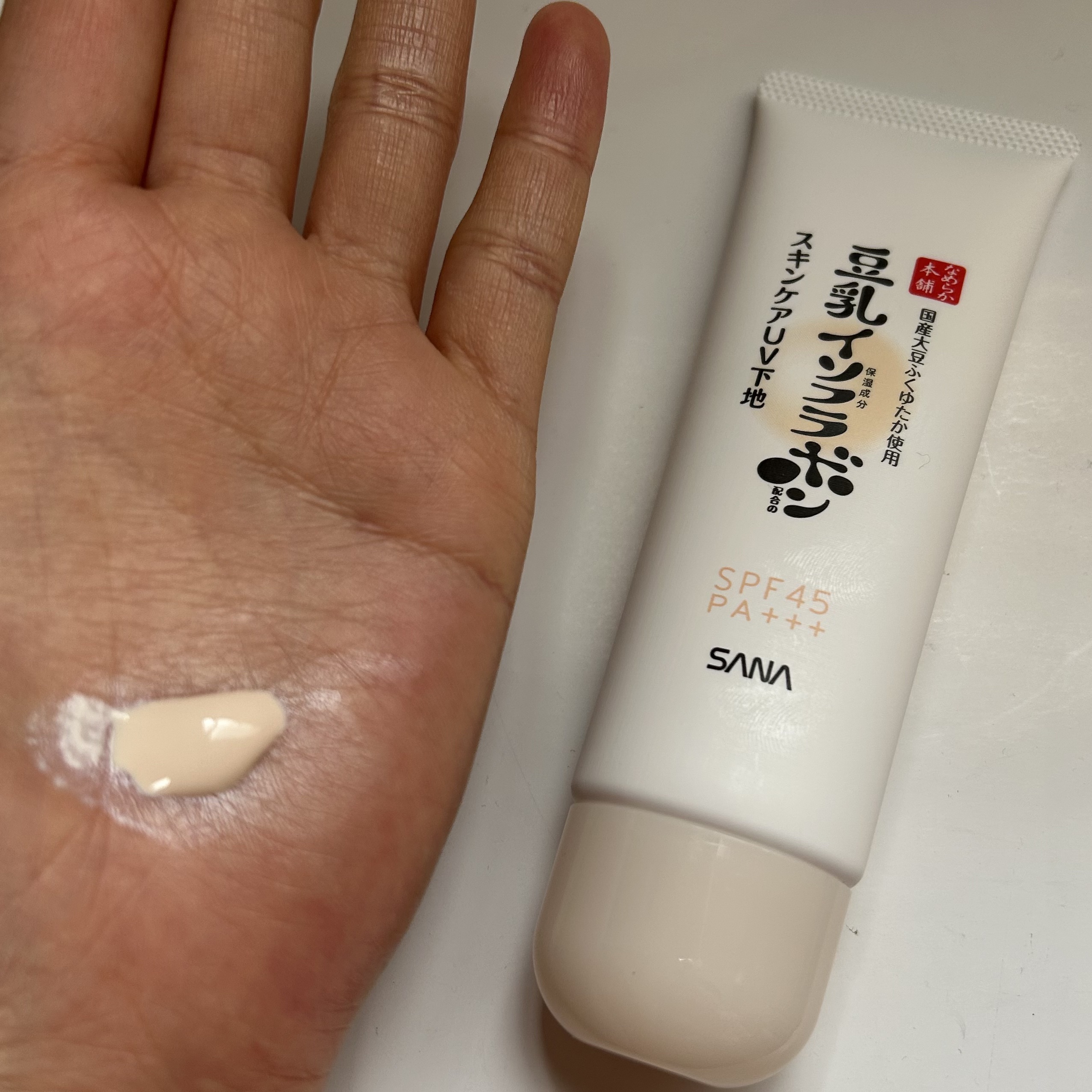 なめらか本舗 スキンケアUV下地 NC/なめらか本舗/化粧下地を使ったクチコミ（3枚目）