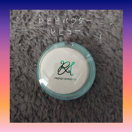 を使ったクチコミ(1枚目)