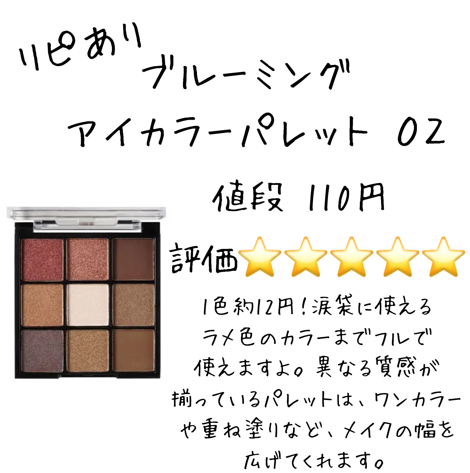 DAISO ＆．パウダーハイライトのクチコミ「あんにょん♪🍒moca🎀だよ！

今回はゆねちゃんとのコラボ企画

DAISOのコスメリピあり.....」（3枚目）