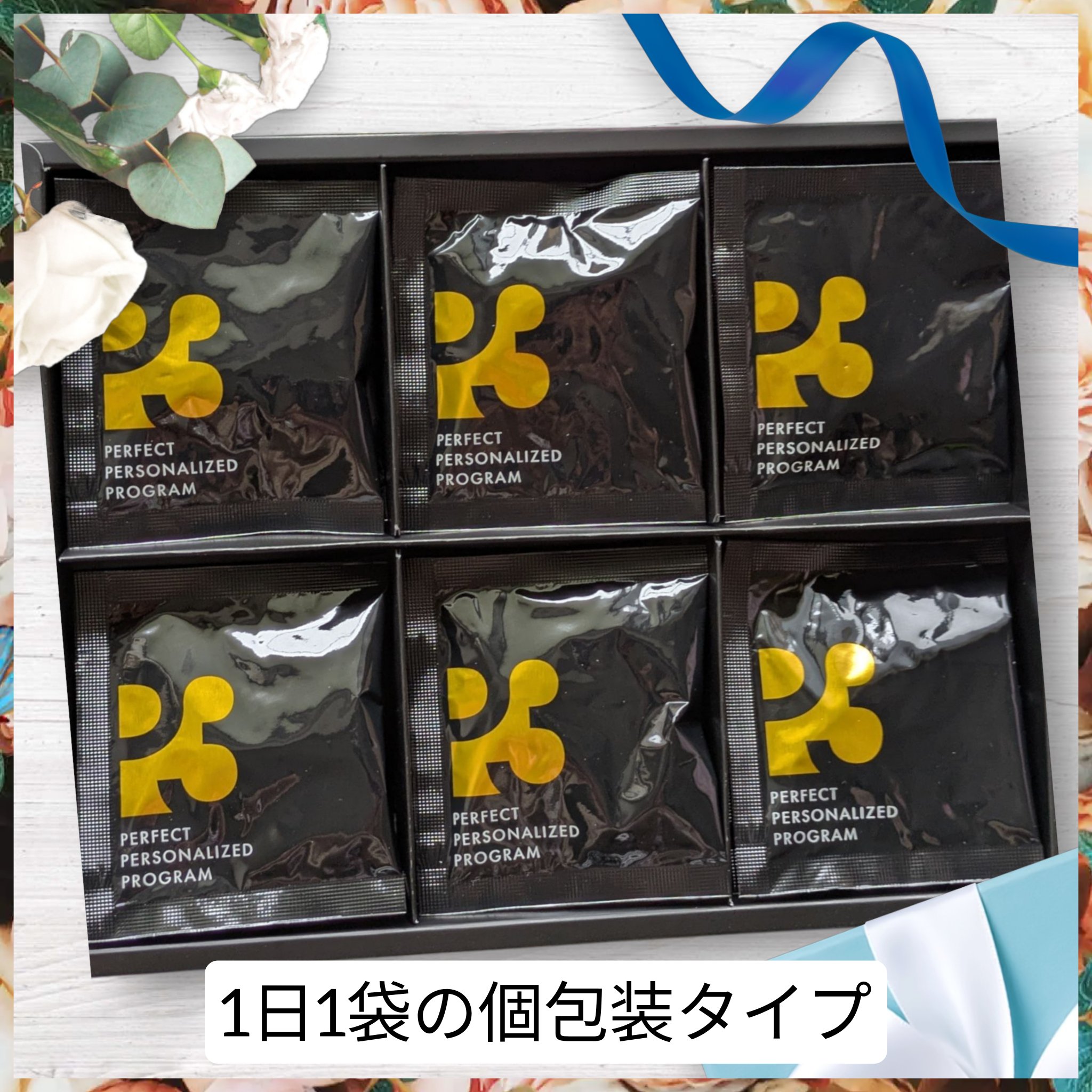 P3 NMNパーフェクトサプリメント/P3/健康サプリメントを使ったクチコミ（2枚目）