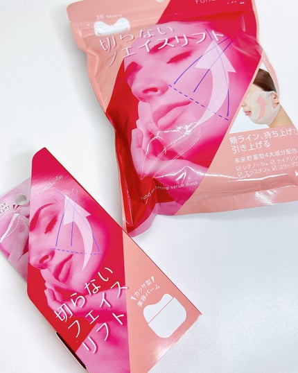 上げリフトマスク/ファンドミー/シートマスク・パックを使ったクチコミ(2枚目)