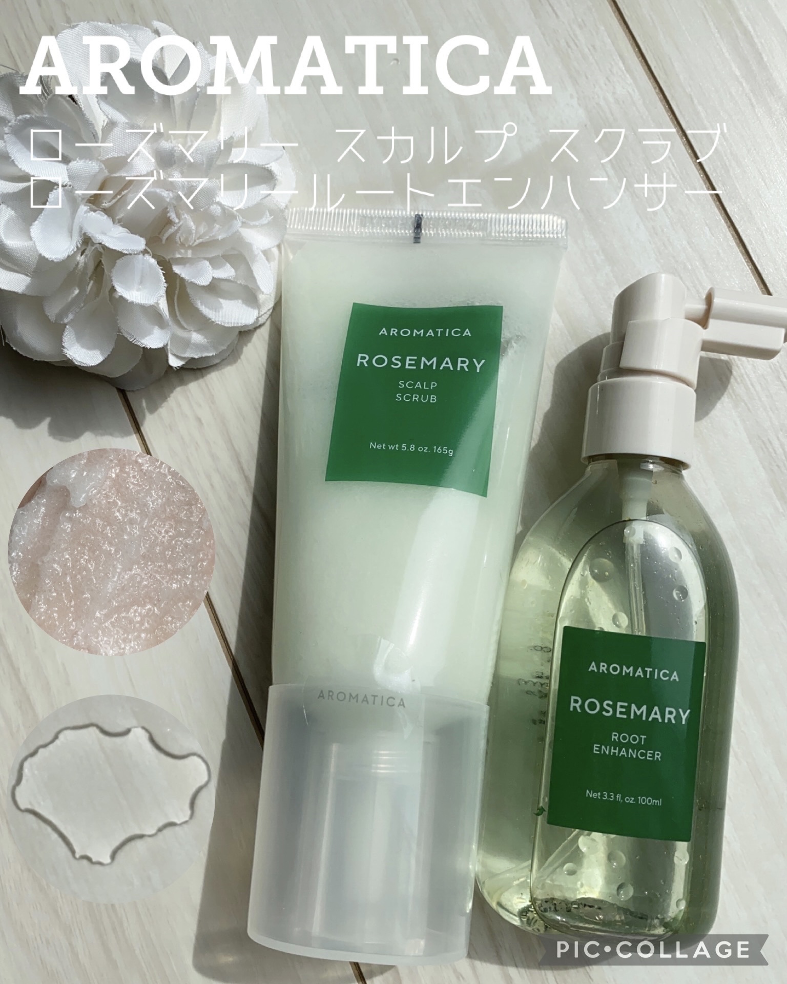 ローズマリールートエンハンサー/AROMATICA/頭皮ローションを使ったクチコミ（1枚目）