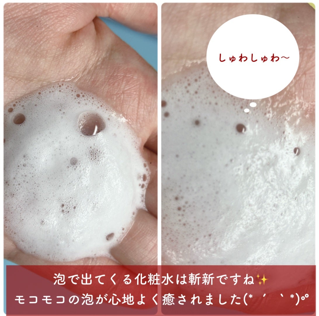 ライス グロウ フォームトナー/FABYOU/化粧水を使ったクチコミ(3枚目)