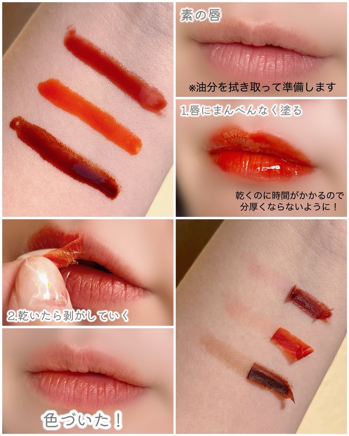 リップティーク/oiad/口紅を使ったクチコミ(4枚目)