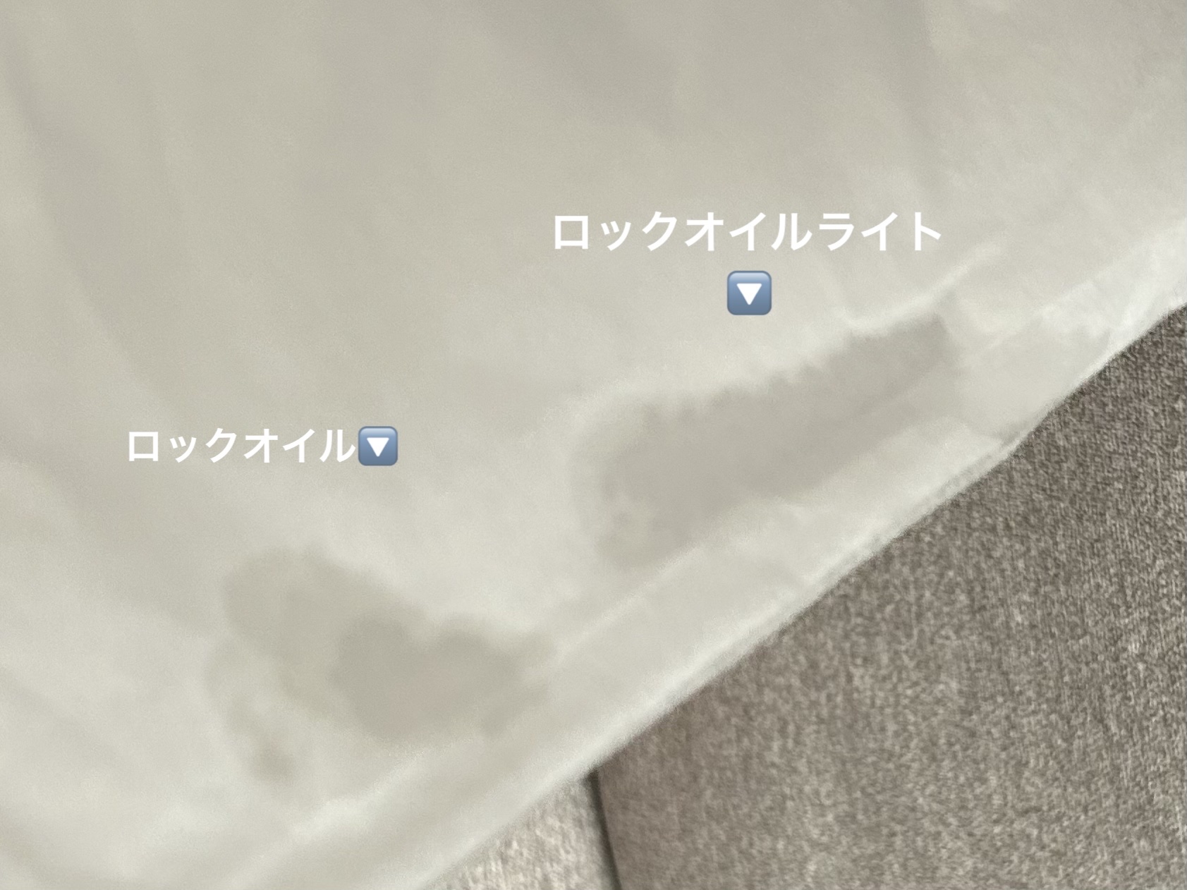 Linon ロックオイル/Linon/ヘアオイルを使ったクチコミ（2枚目）