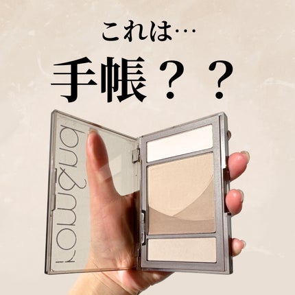 ベターザンコントゥア/rom&nd/シェーディングを使ったクチコミ(1枚目)